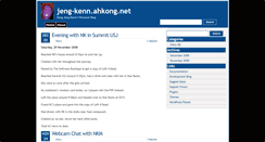 Desktop Screenshot of jeng-kenn.ahkong.net